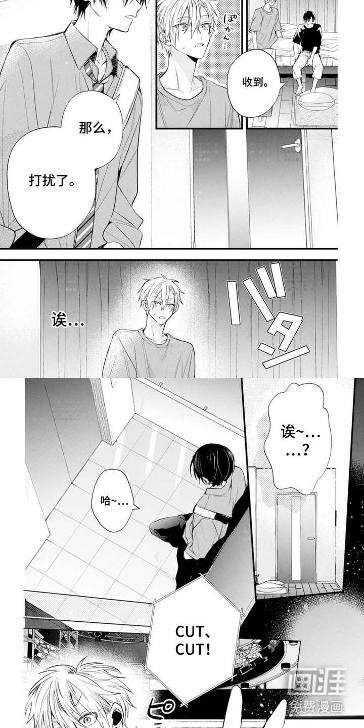 第11话：第11章： 瞬间的喜悦预览分镜