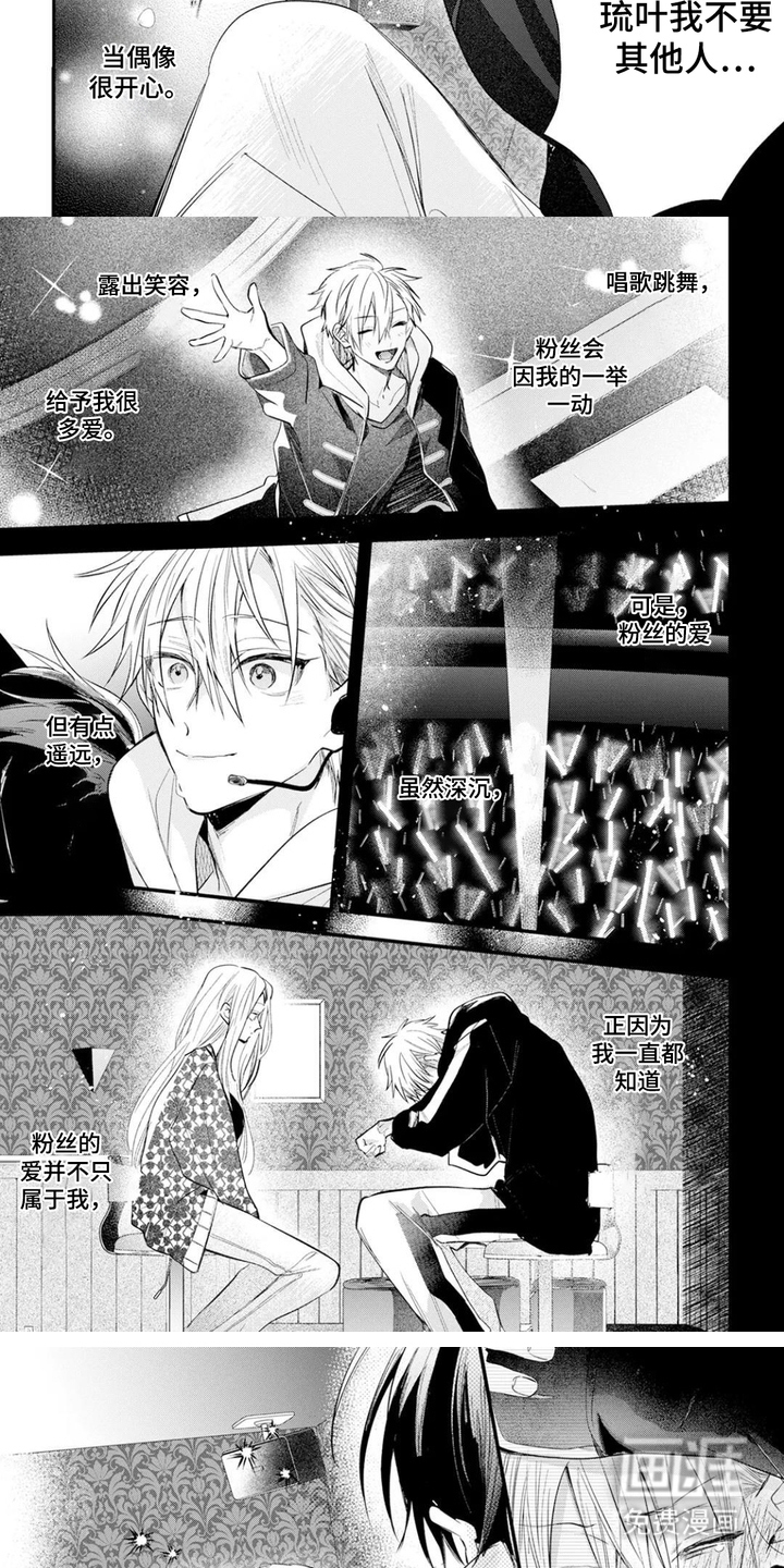 第17话：第17章：心中的坚持预览分镜