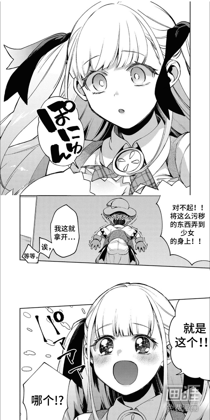 第10话：第10章： 迎难而上预览分镜