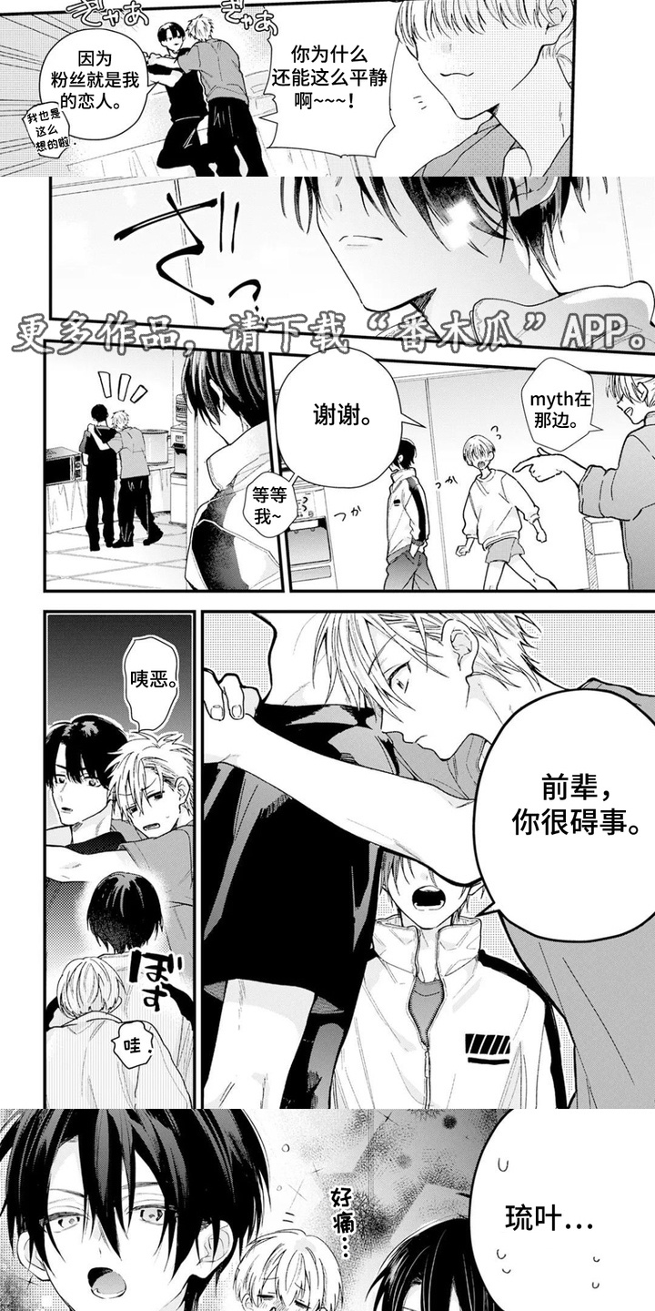 第1话：第1章：偶像预览分镜