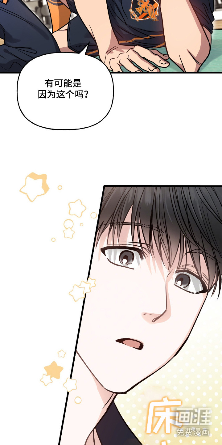 第7话：第7章：没时间预览分镜