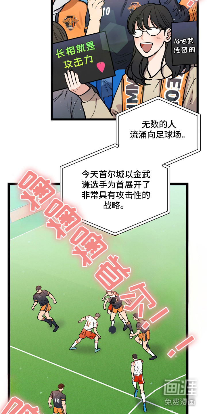 第10话：第10章：像个老古板预览分镜