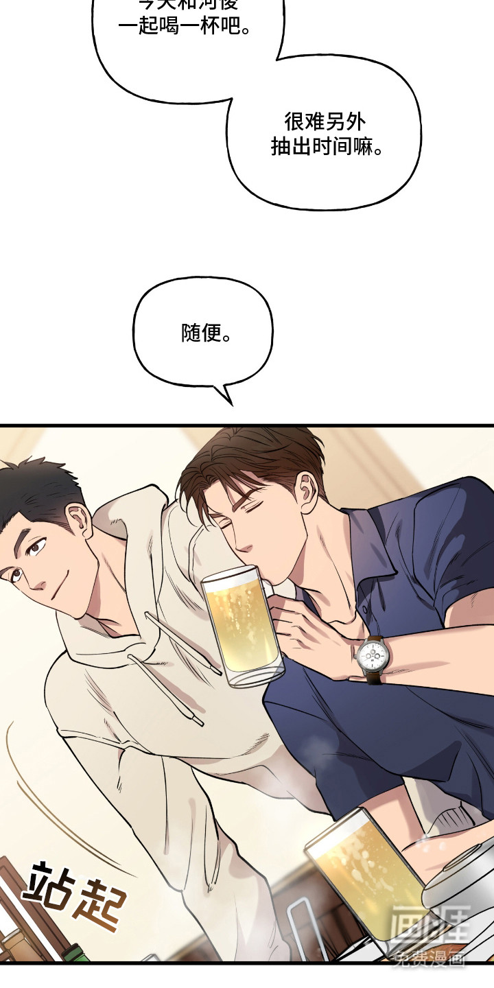 第12话：第12章：聚餐预览分镜