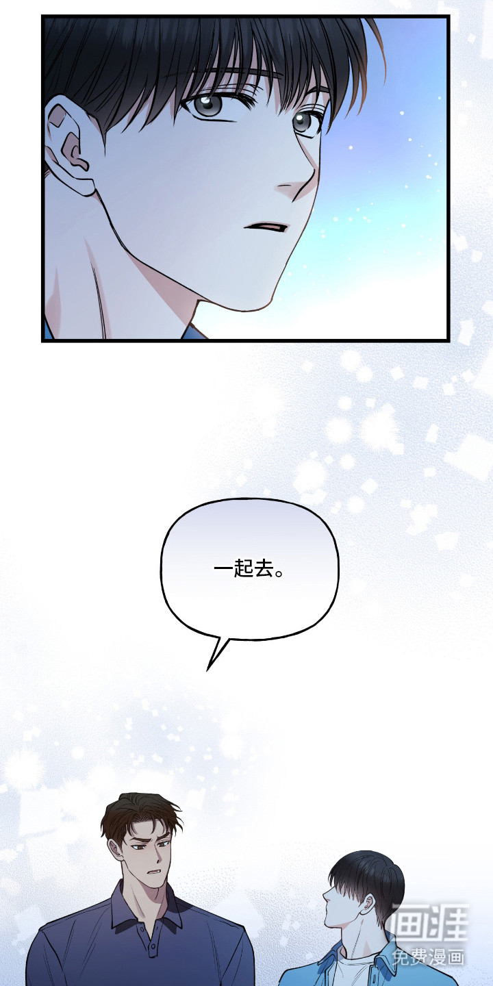 第14话：第14章：担忧预览分镜