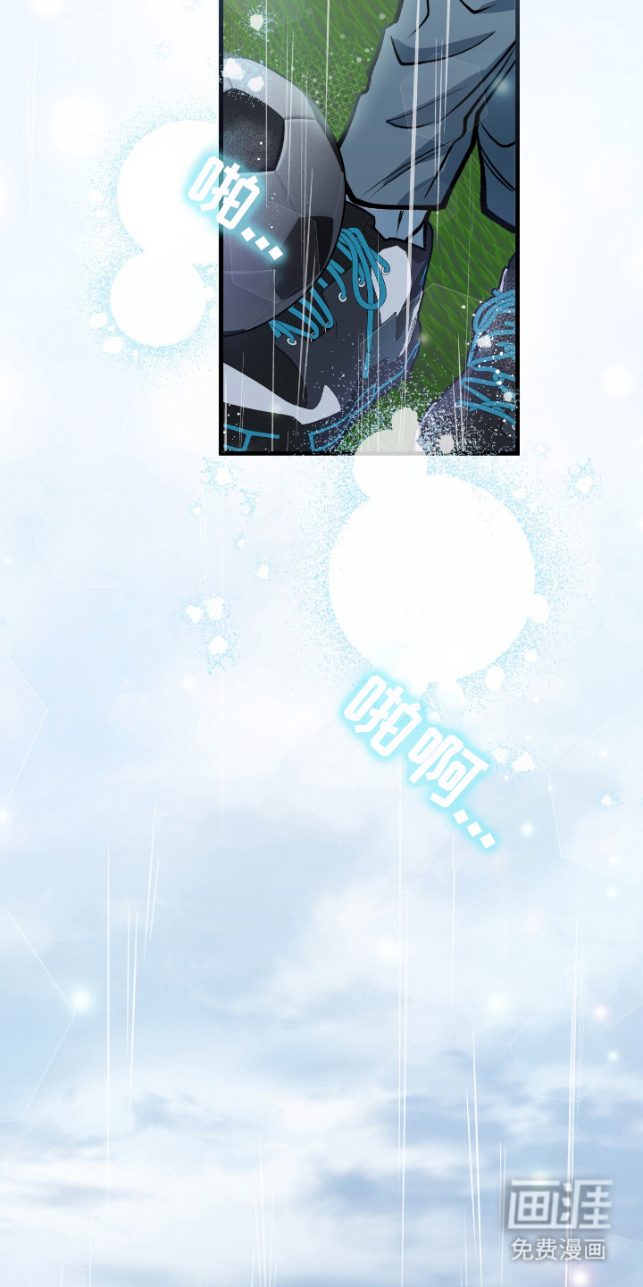 第17话：第17章：有点勉强预览分镜