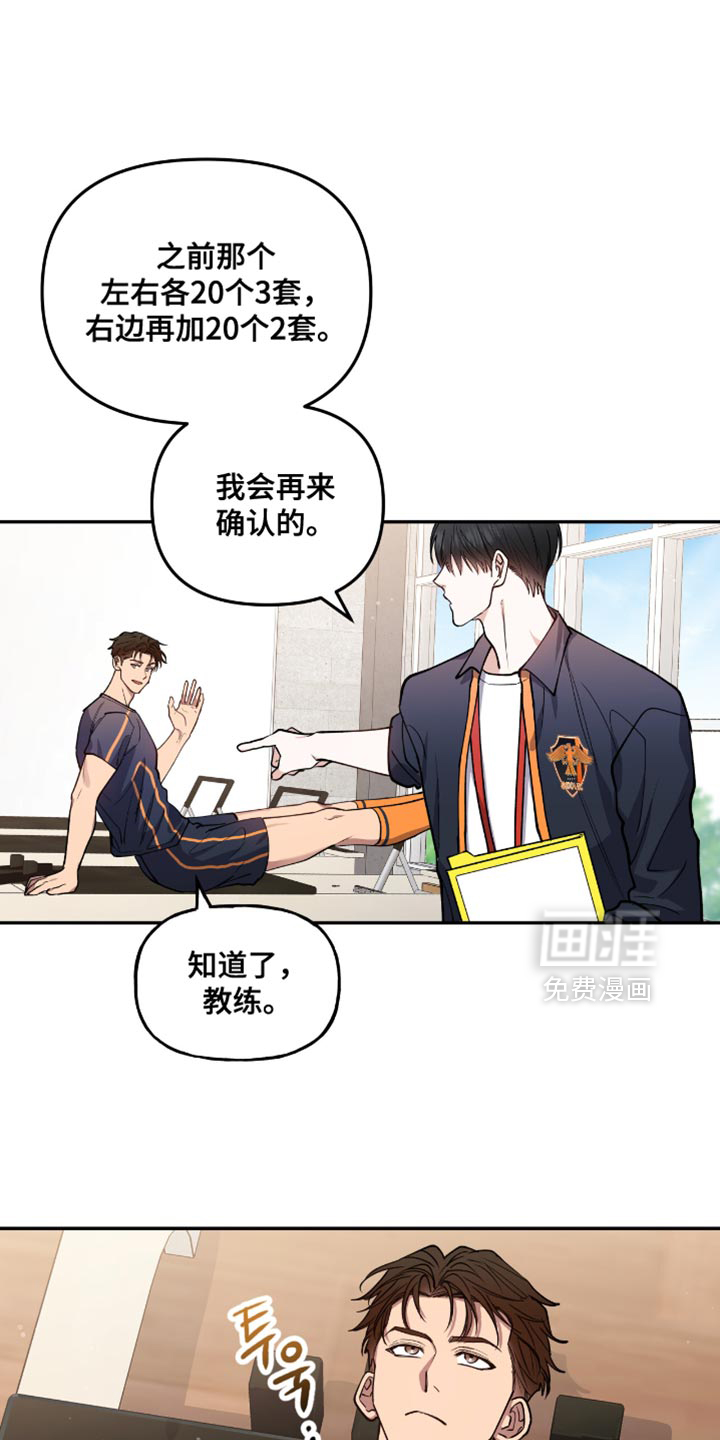 第24章:不喜欢的话题