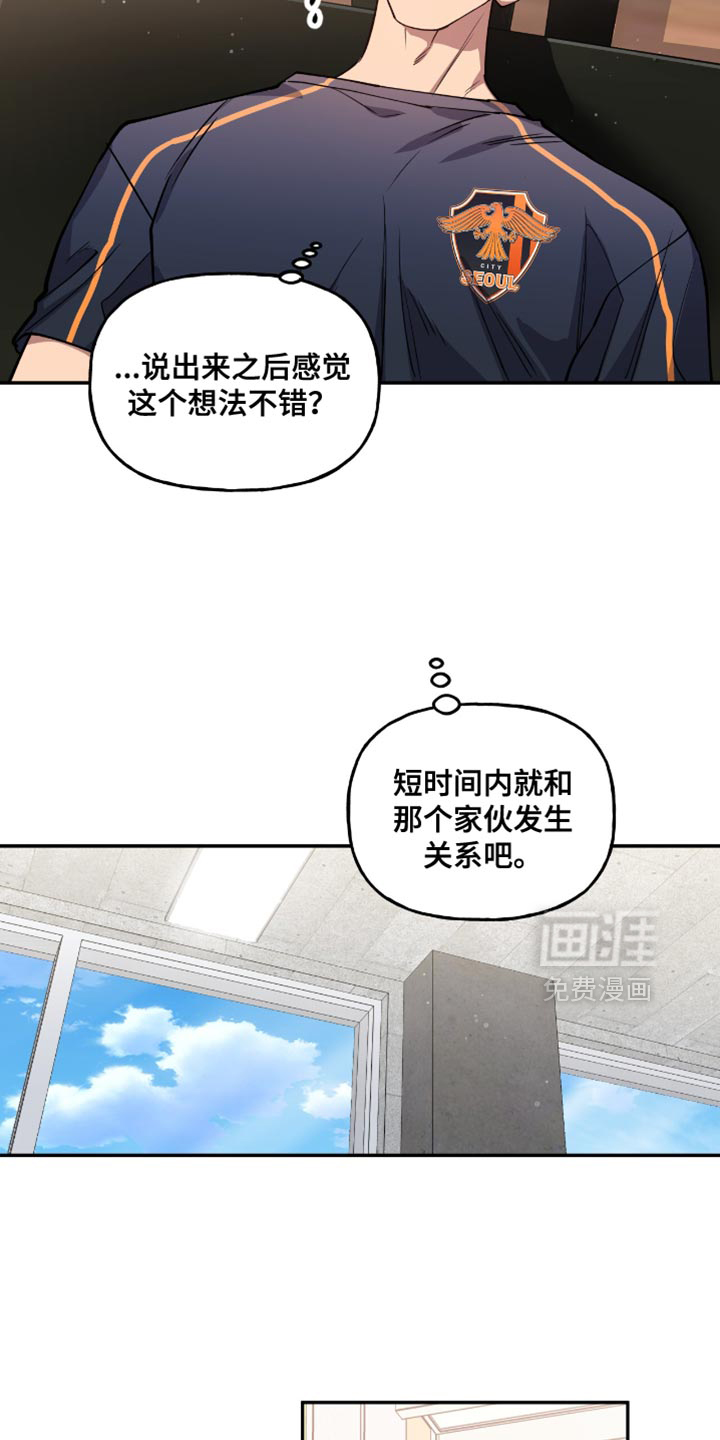 第24章:不喜欢的话题