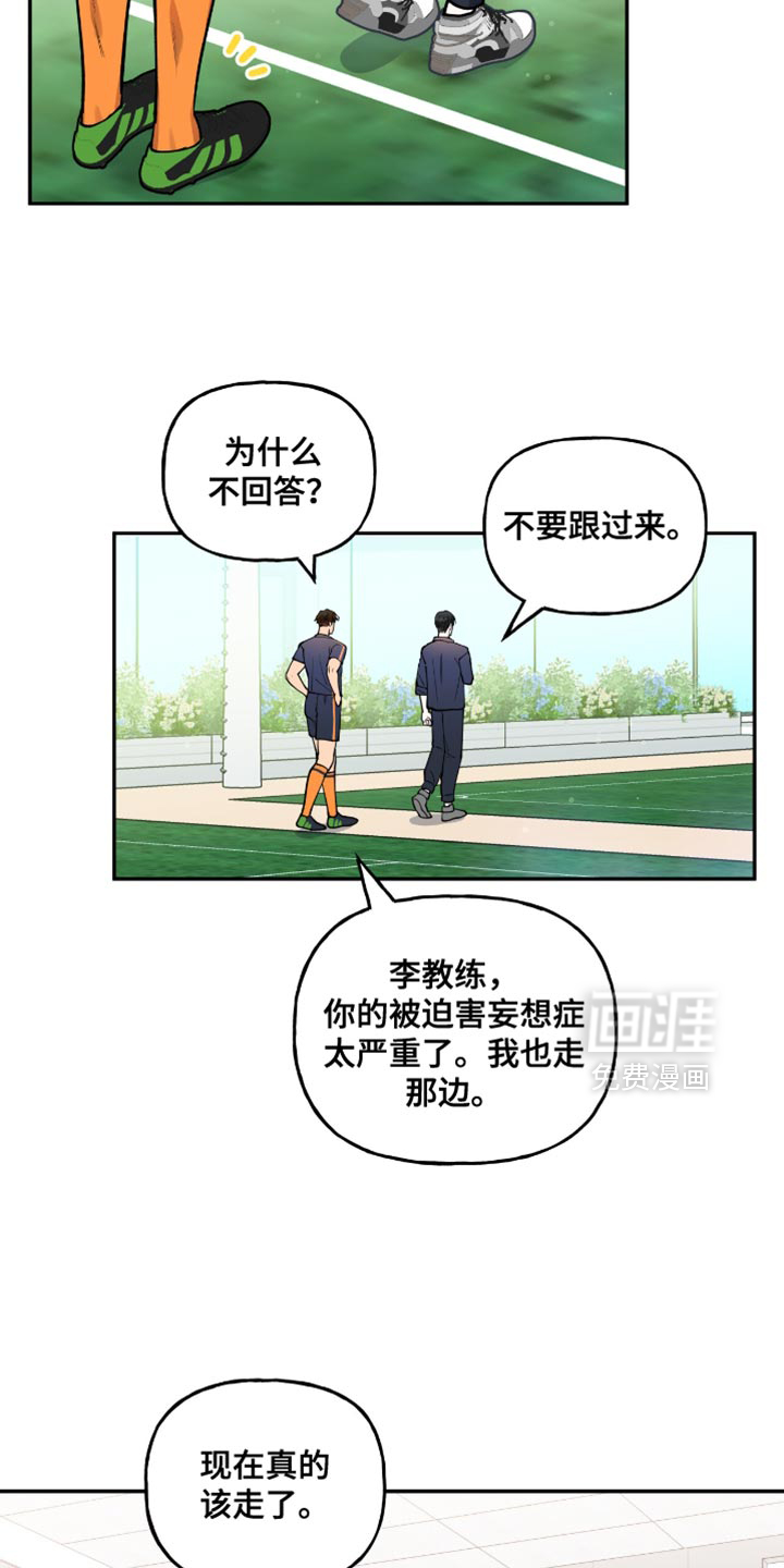 第26章:到底有什么意义