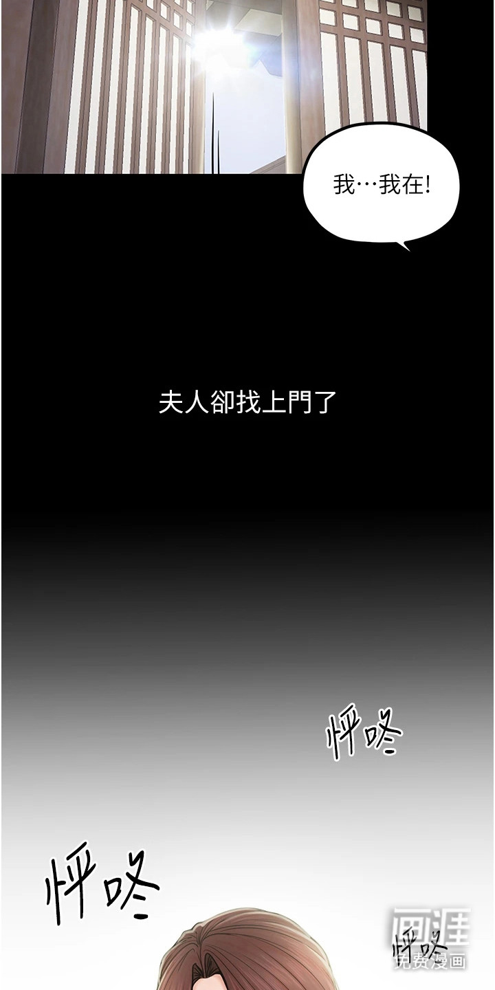 第7话：第7章：得意忘形预览分镜
