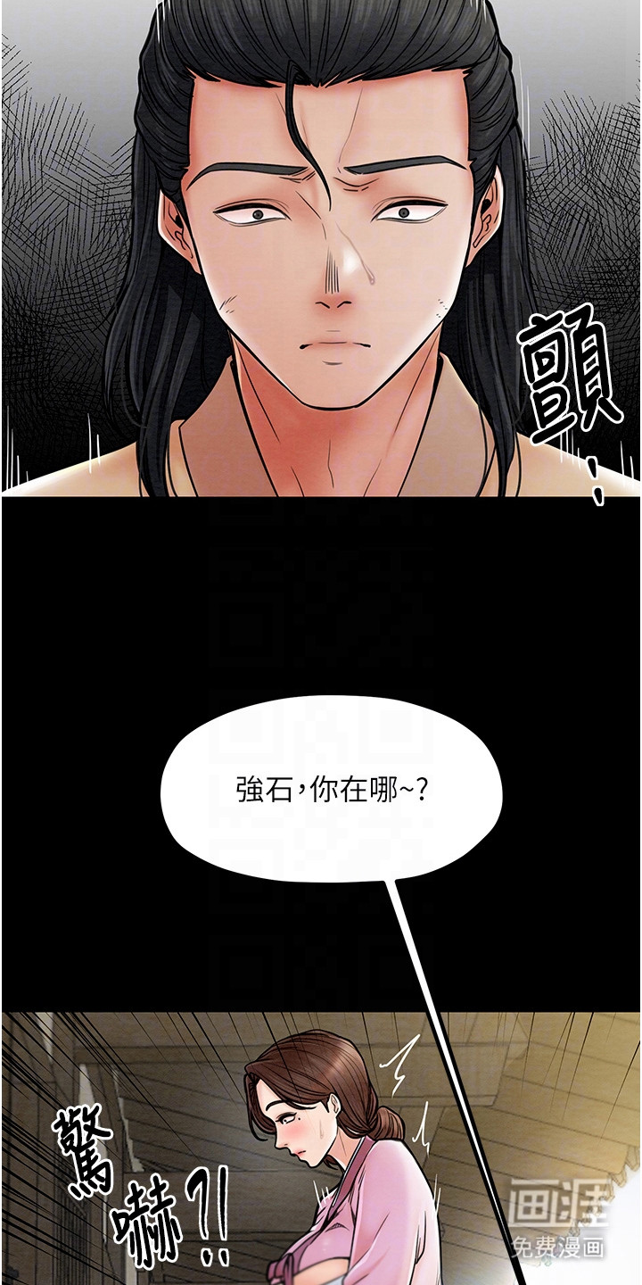 第8话：第8章：躲藏预览分镜