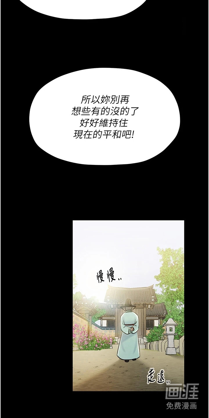 第10话：第10章：警告与慰藉预览分镜