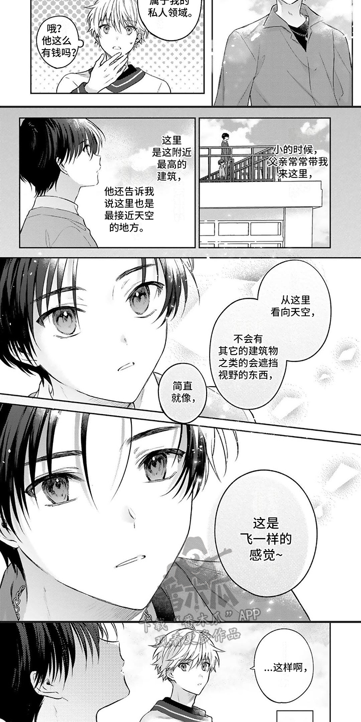 第6话：很可爱预览分镜