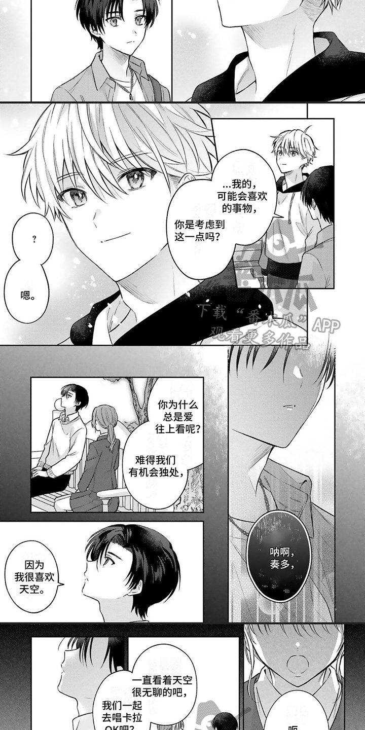 第7话：心动预览分镜