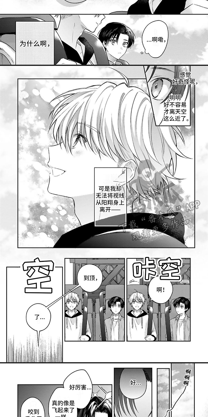 第8话：丢失预览分镜