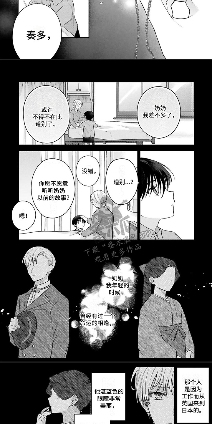 第10话：憧憬预览分镜