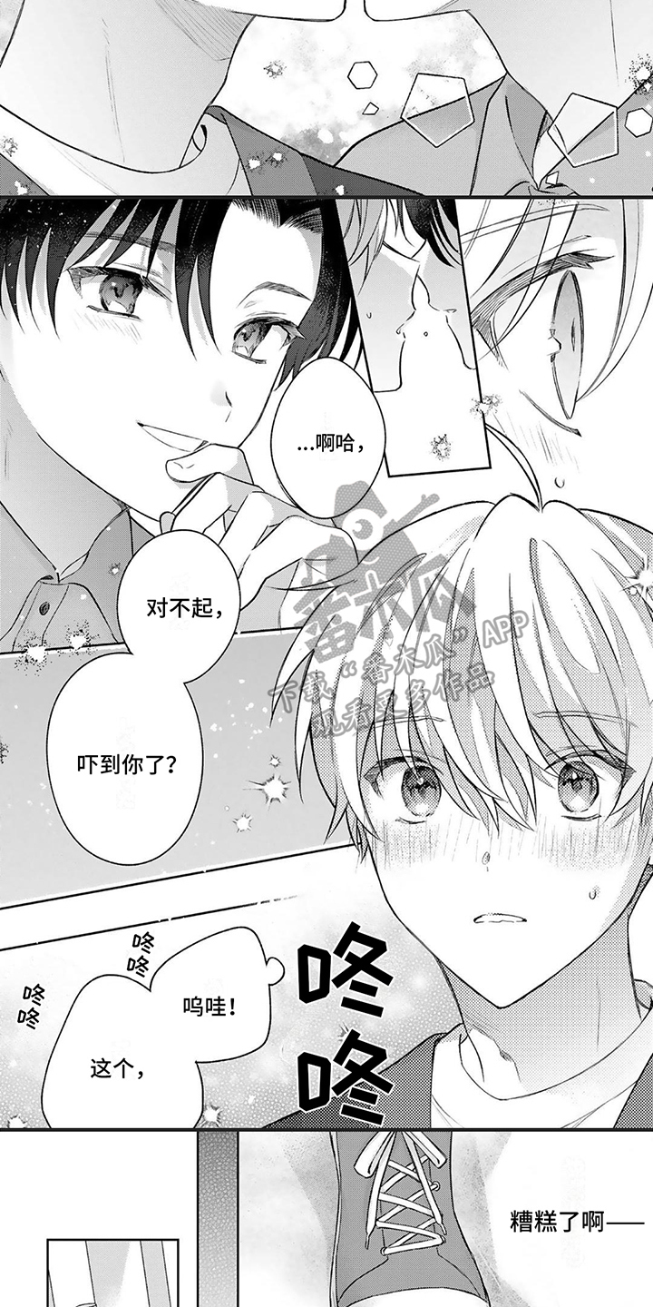 第14话：失落预览分镜