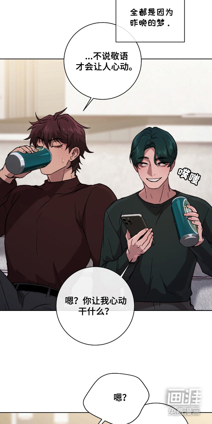 第6话：第6章：想拍的类型预览分镜