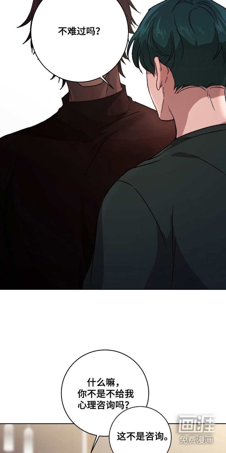 第7话：第7章：心知肚明预览分镜