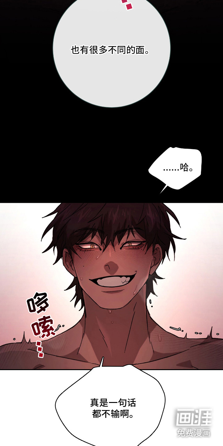 第8话11