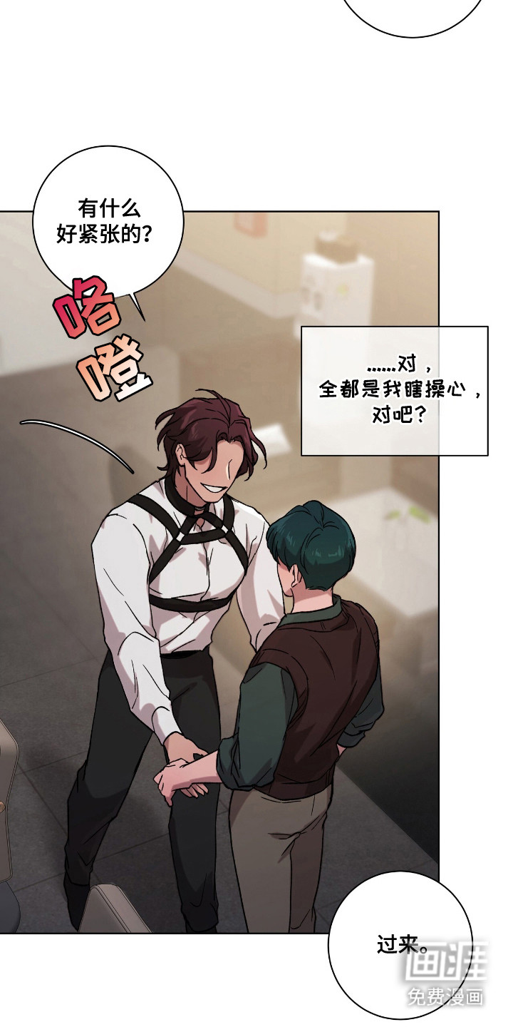 第10话：第10章：不安预览分镜