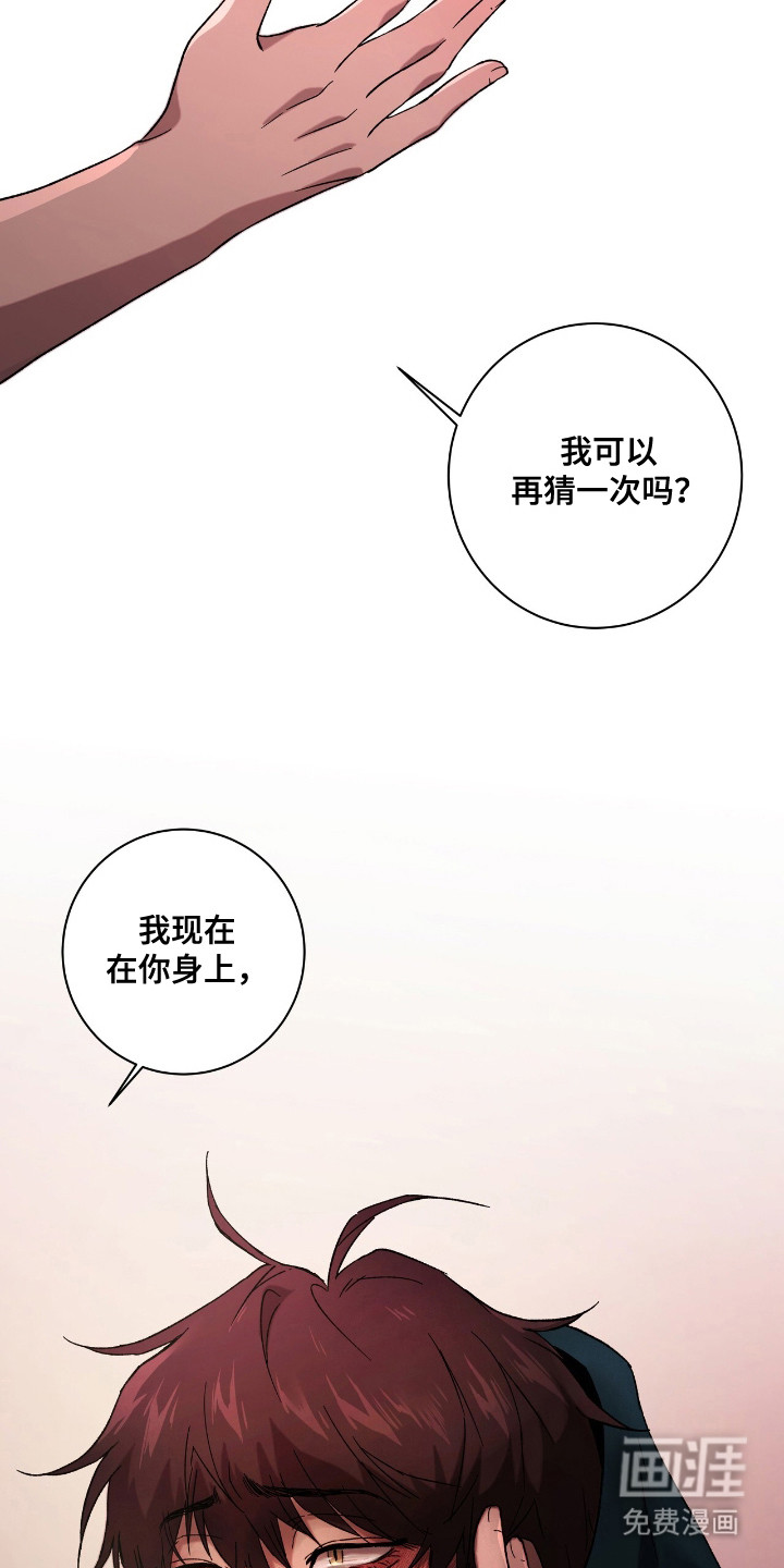 第15话：第15章：秘密预览分镜