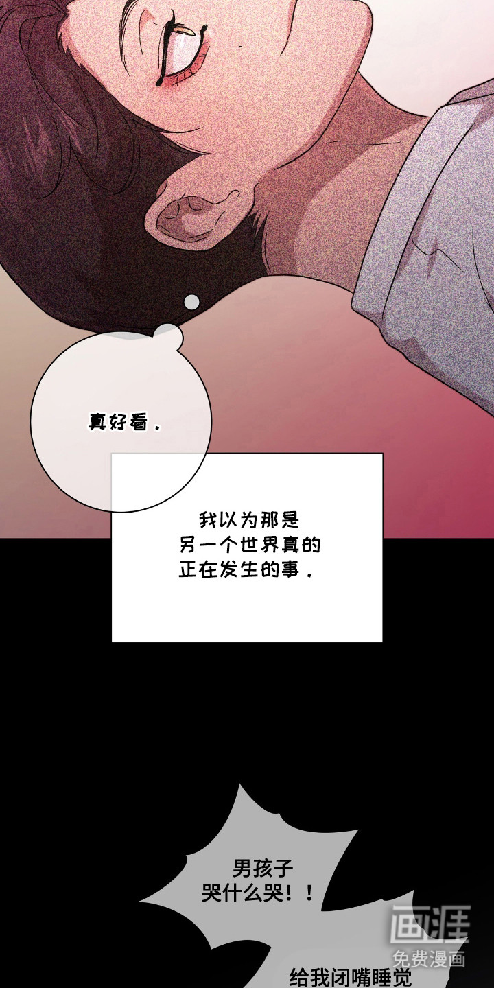 第16话：第16章：心中的憧憬预览分镜