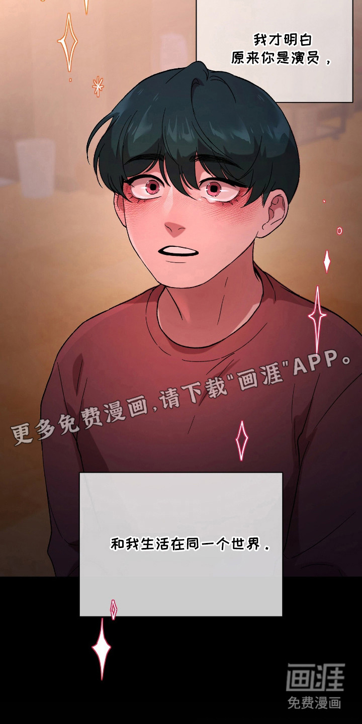 第16话5