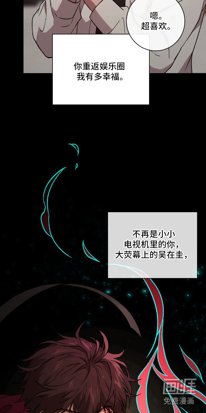 第17话：第17章：隐藏情绪预览分镜