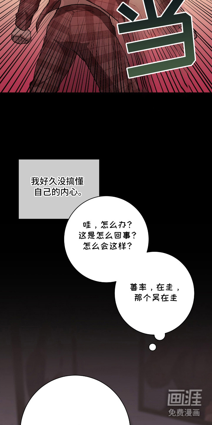 第18话：第18章：意想不到预览分镜