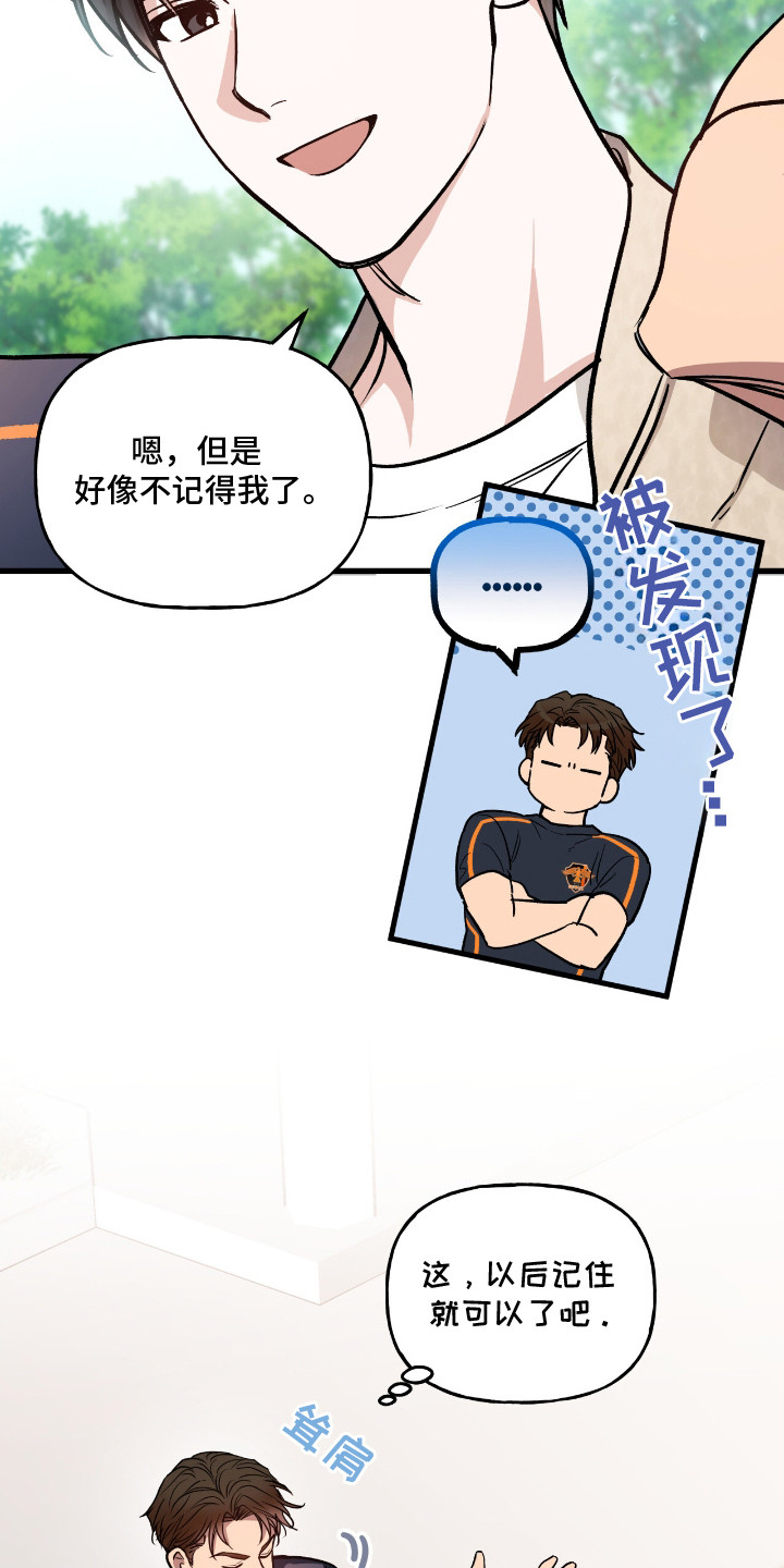 第3话：第3章：唠叨预览分镜