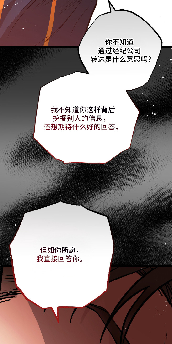 第4话：第4章：身体检查预览分镜
