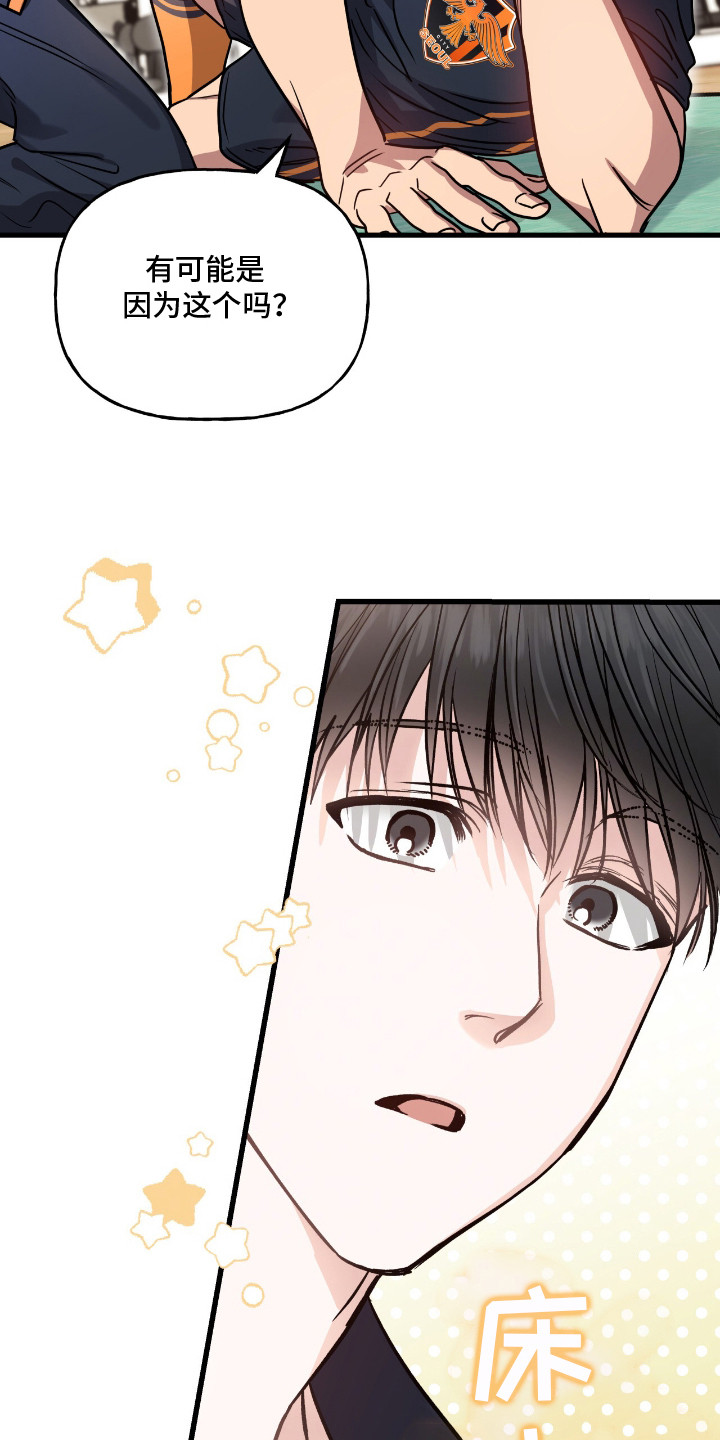 第7话：第7章：没时间预览分镜