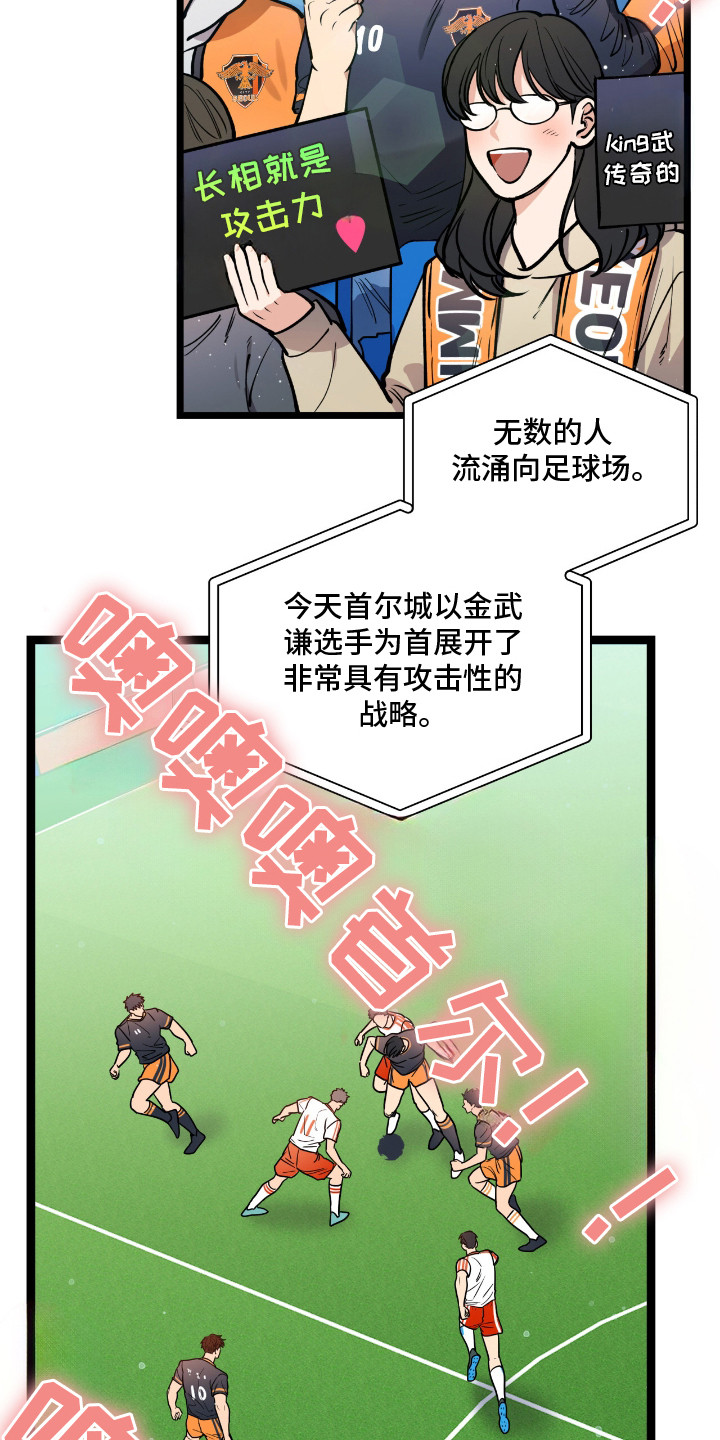 第10话：第10章：像个老古板预览分镜