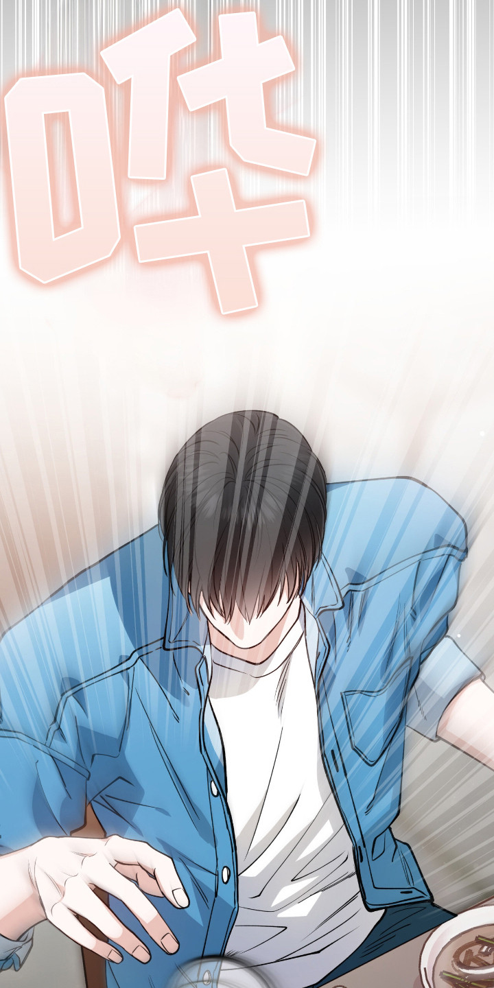 第13话：第13章：出事了预览分镜