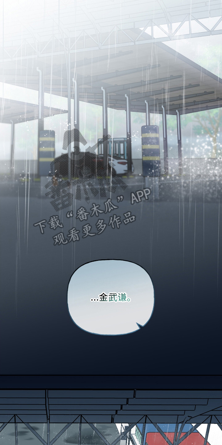 第18章:很关注
