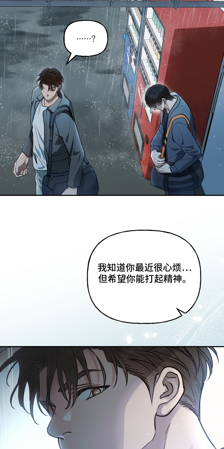 第18话：第18章：很关注预览分镜