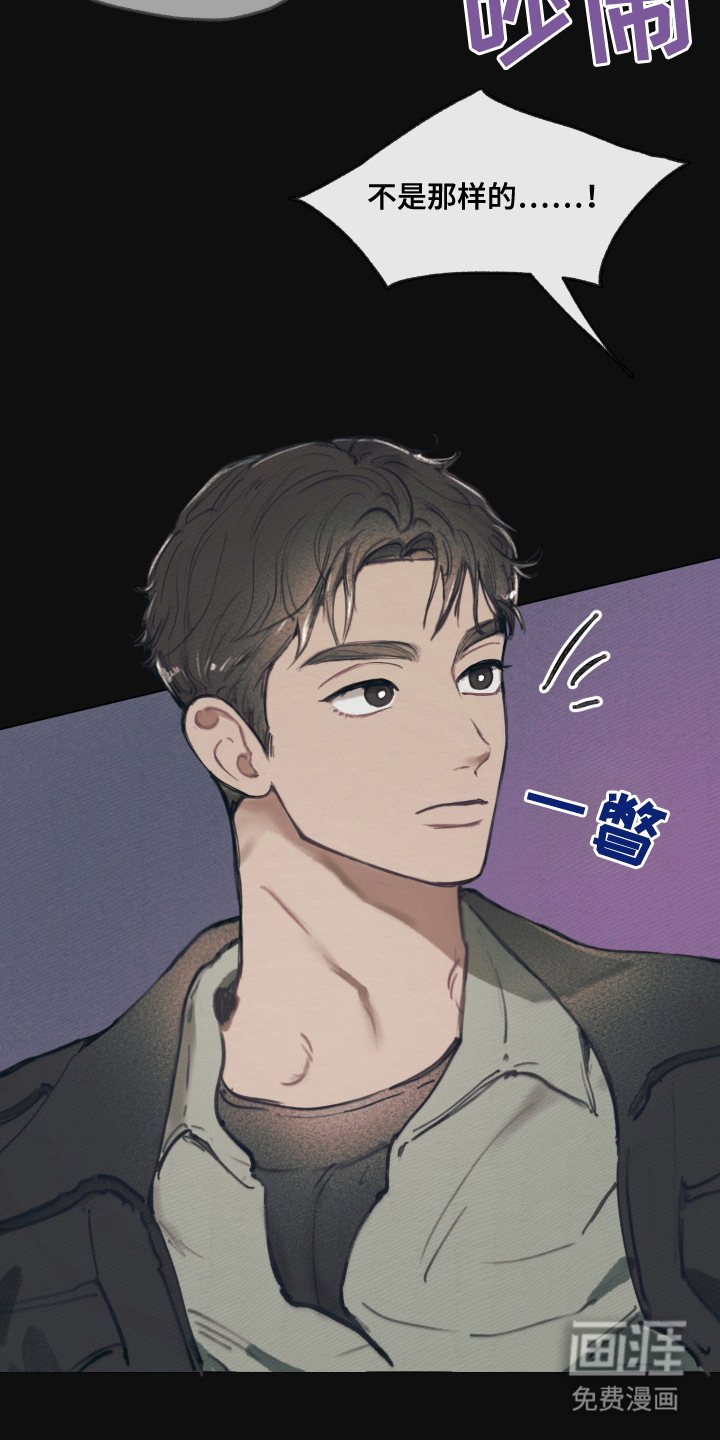 第7话：第7章：就那样预览分镜