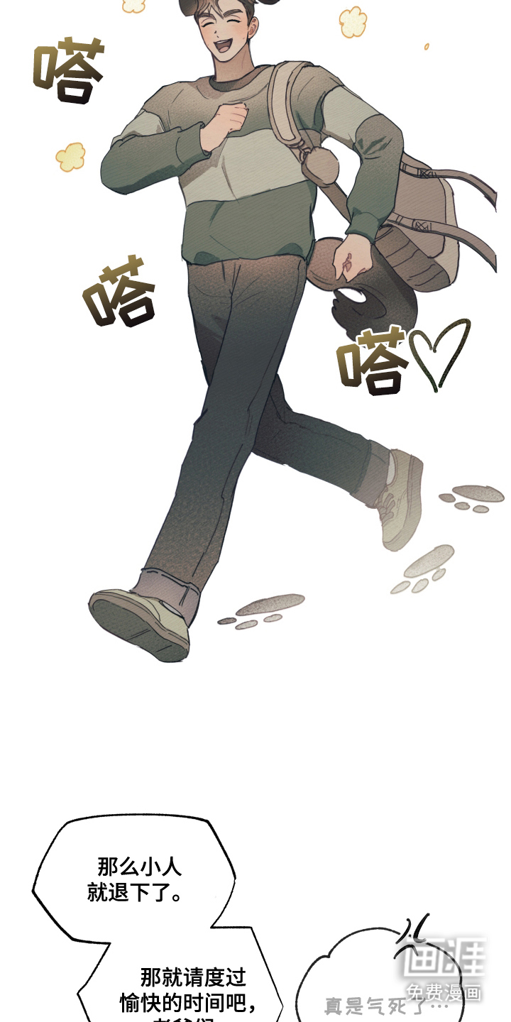 第8话：第8章：邀请预览分镜