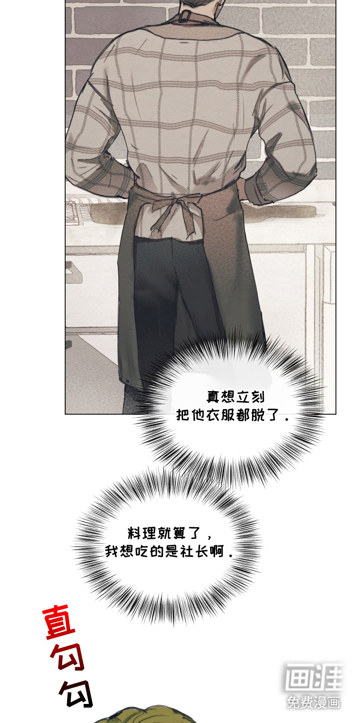 第9话：第9章：躲开了预览分镜