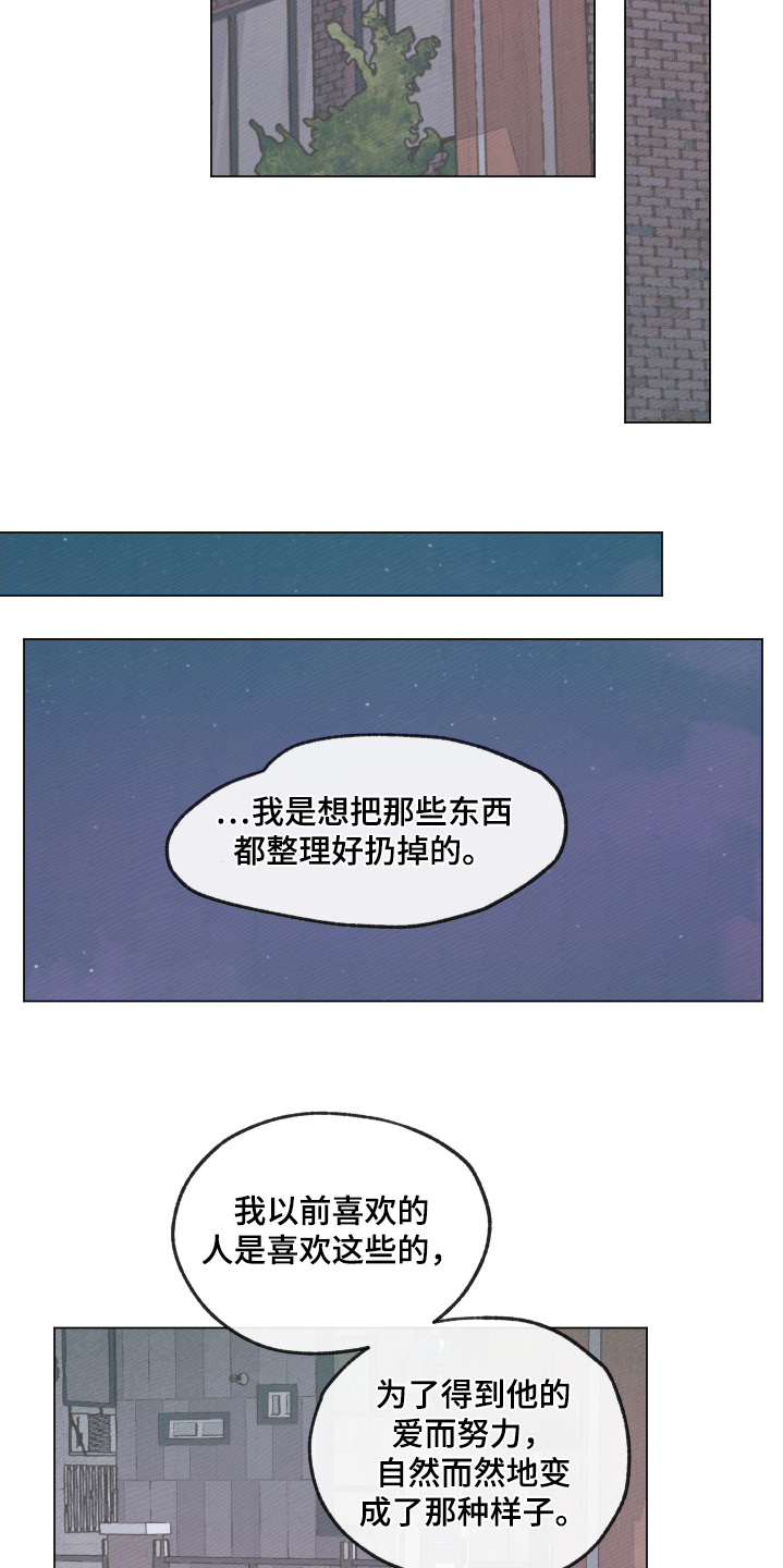 第16话：第16章：我们先走预览分镜
