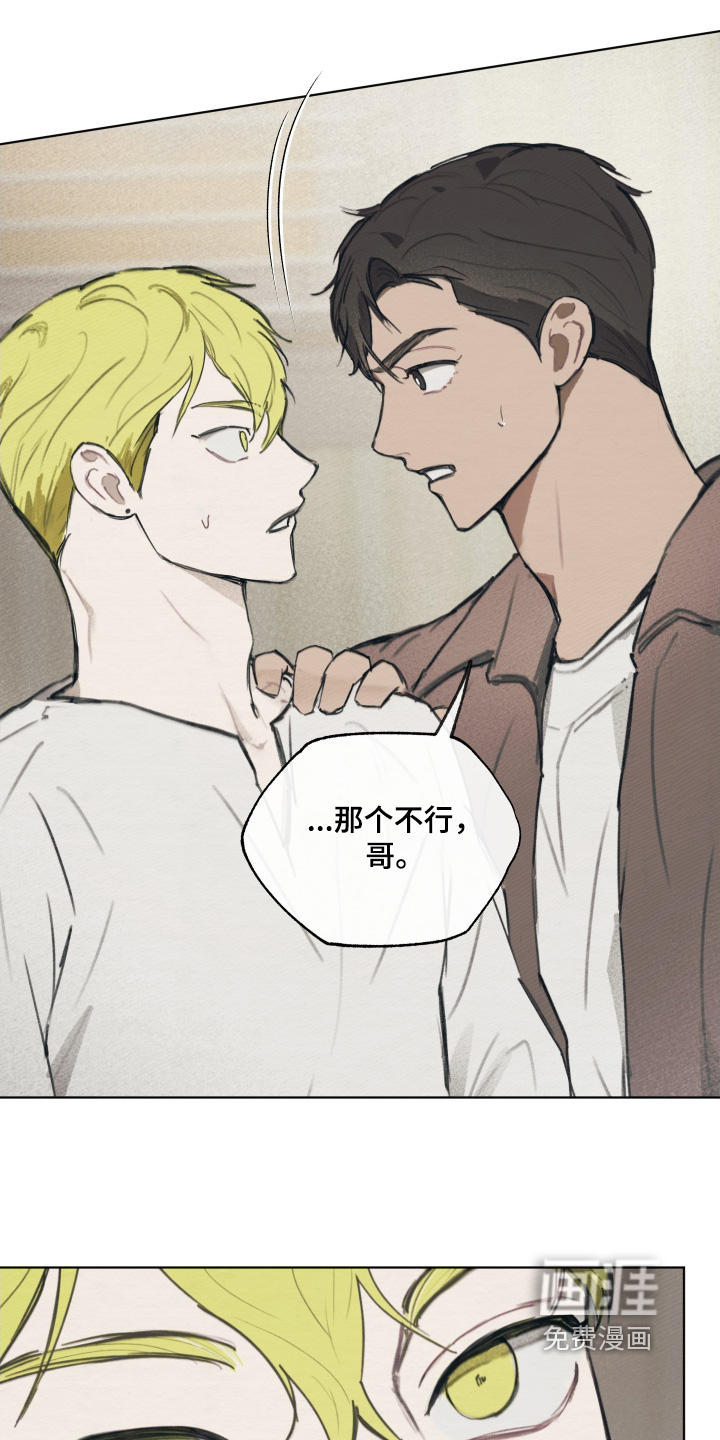 第22章:我们聊聊