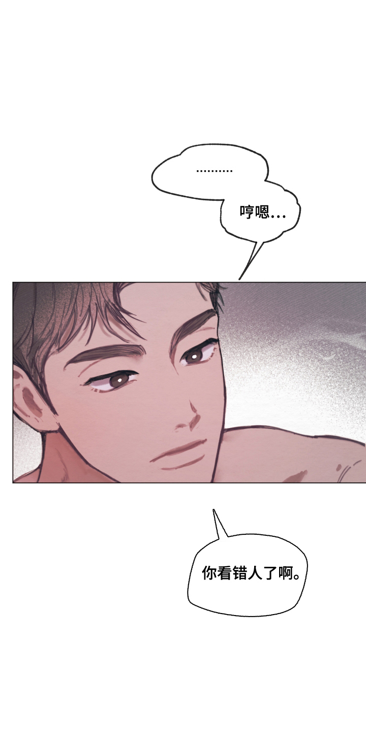 第4话：第4章：现实打击预览分镜