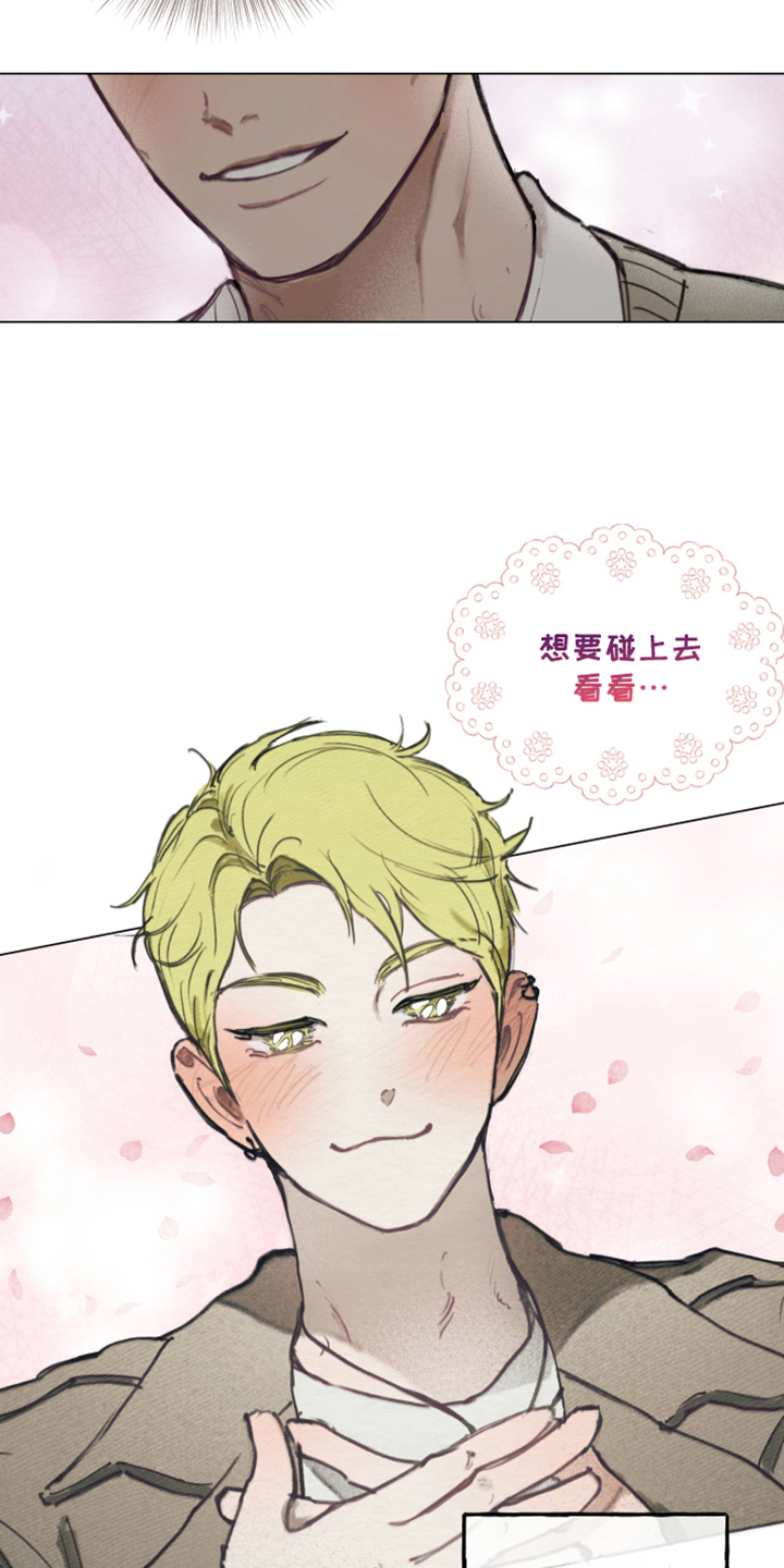 第5话：第5章：自我冲突预览分镜