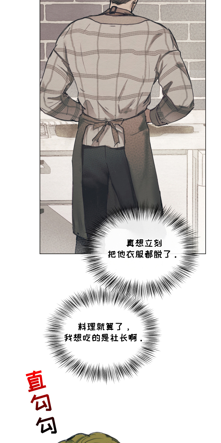 第9话：第9章：躲开了预览分镜
