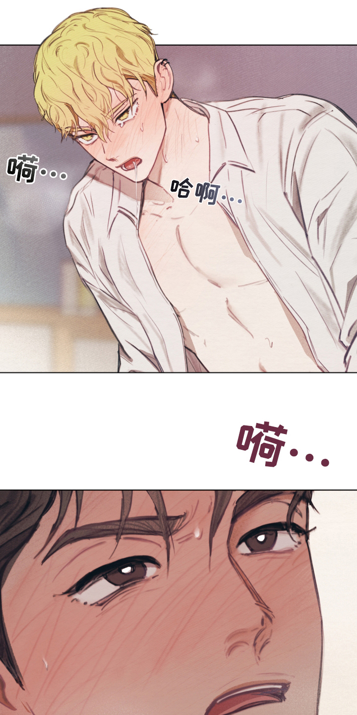 第14章:非常喜欢