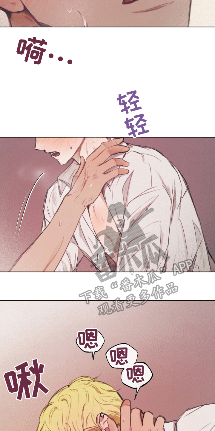 第14章:非常喜欢