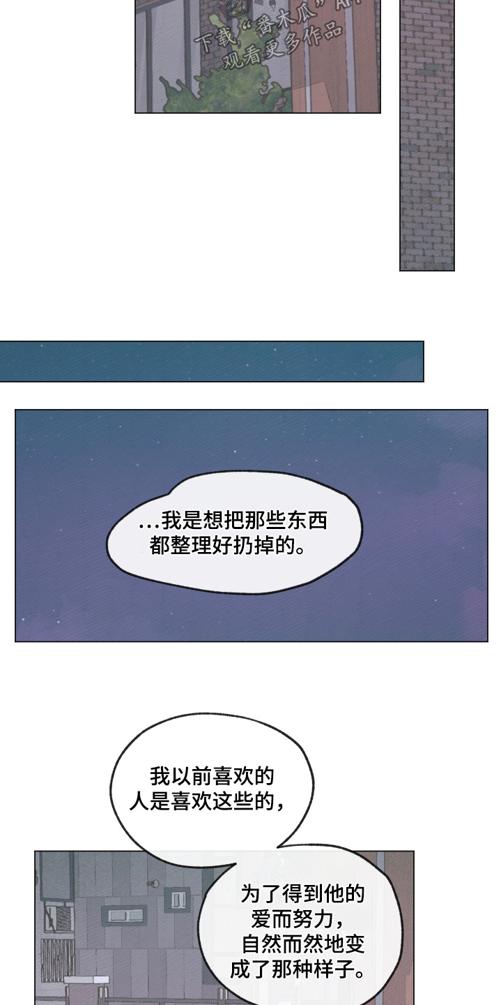 第18话：第18章：我先走了预览分镜