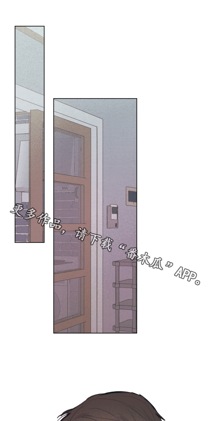 第27章:有点害羞
