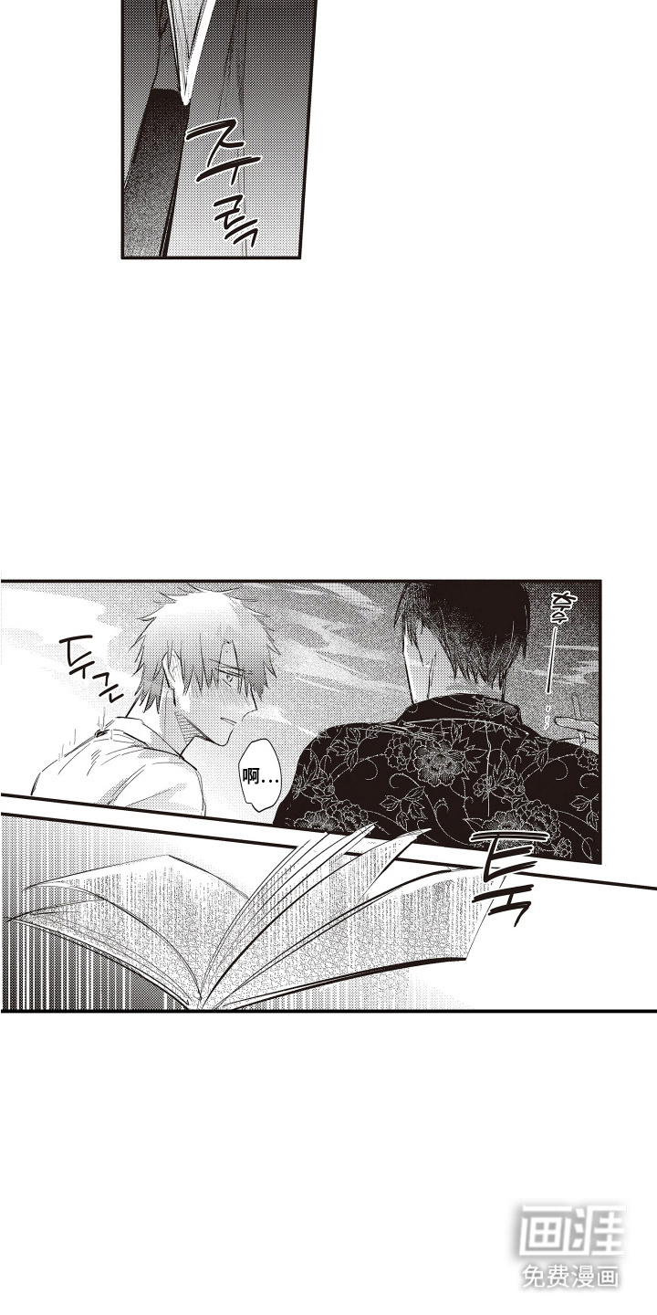 第11话：第11章：早已习惯预览分镜