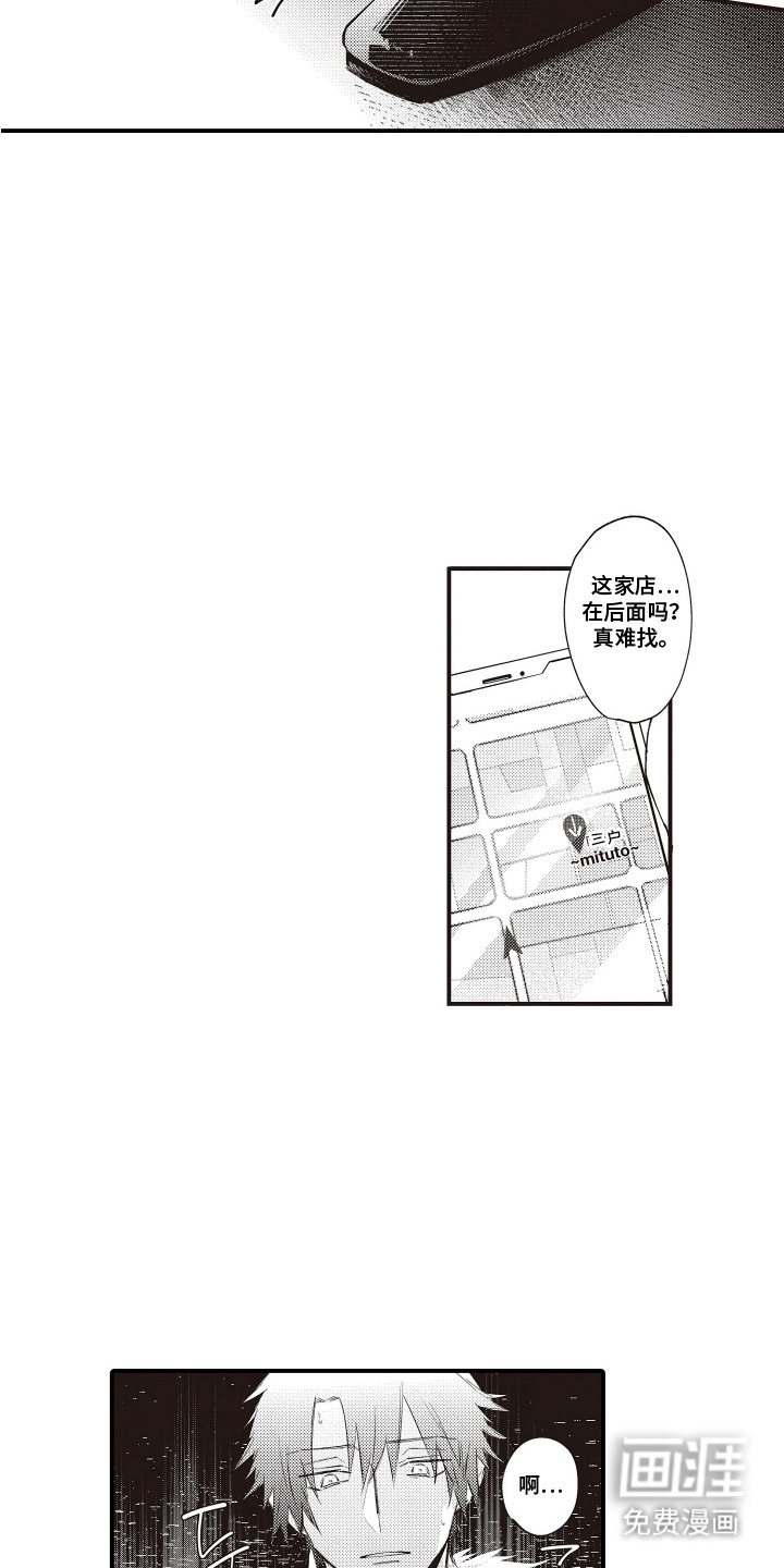 第16话：第16章：失去联系预览分镜